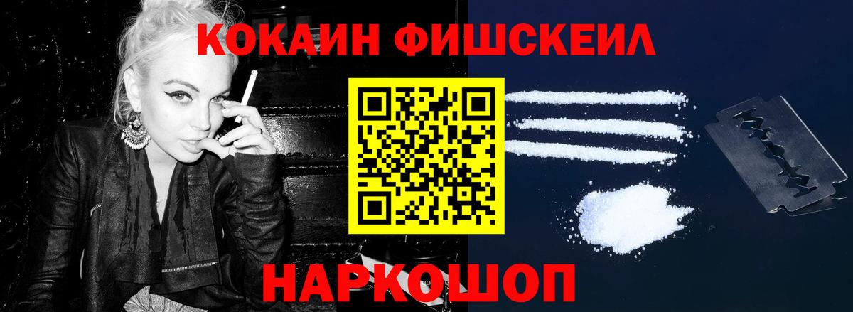 Кокаин Колумбийский  Вход с VPN  Карачаевск 