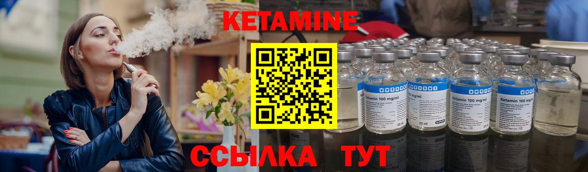 Кетамин VHQ  omg зеркало  Карачаевск  Вход с VPN 
