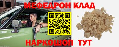 МДМА Кумертау