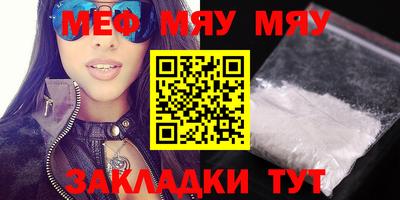МДМА Кумертау