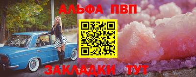 МДМА Кумертау
