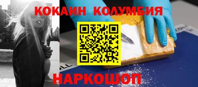 МДМА Кумертау