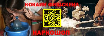 кокаин колумбия Кунгур