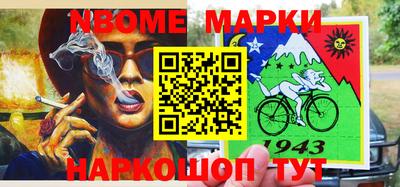 МДМА Кумертау