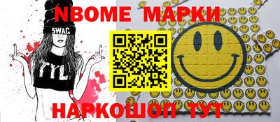 шишки Кулебаки