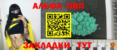 МДМА Кумертау