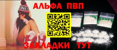 МДМА Кумертау