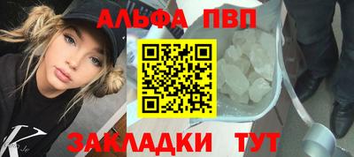 МДМА Кумертау