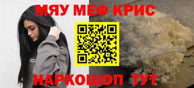 МДМА Кумертау