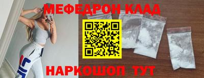 МДМА Кумертау