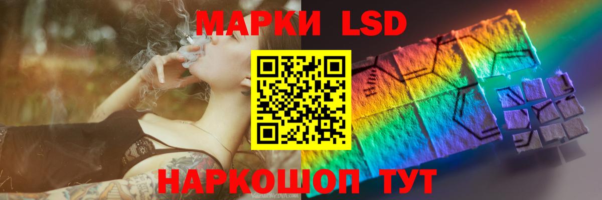 ЛСД экстази  Лсд 25 экстази кислота  Вход с VPN  Карачаевск 