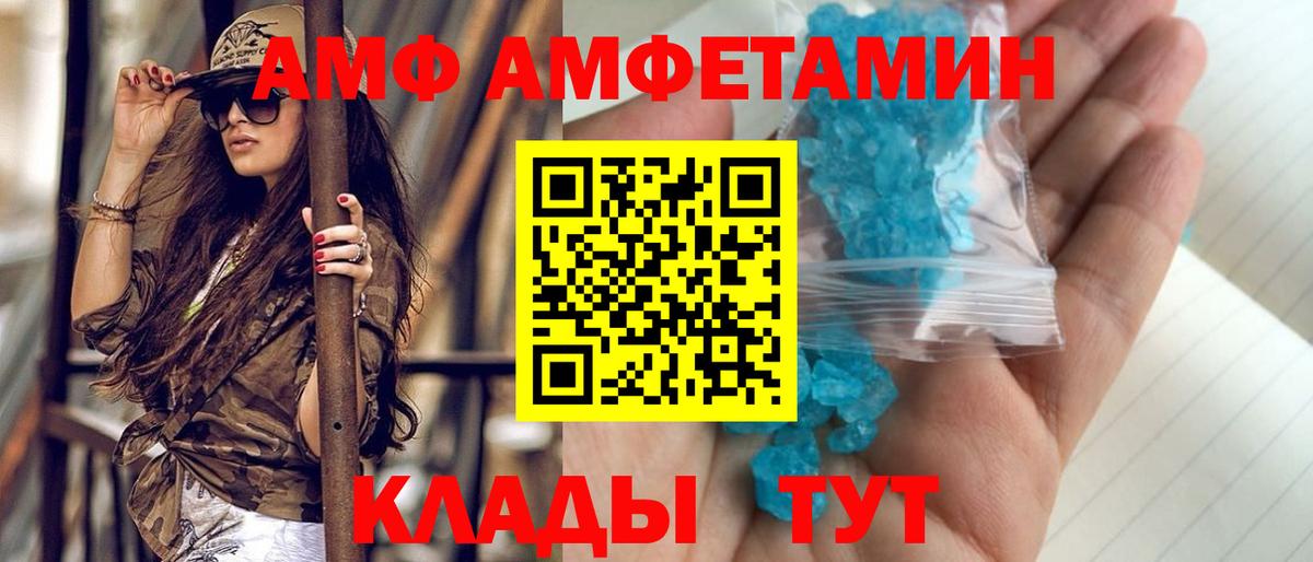 Карачаевск  Метамфетамин Methamphetamine  Вход с VPN 