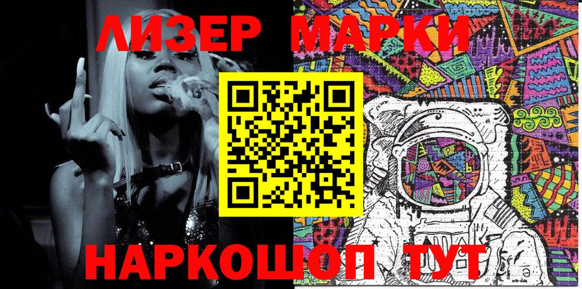 Карачаевск  Марки N-bome 1500мкг  Марки N-bome 1500мкг  Вход с VPN 