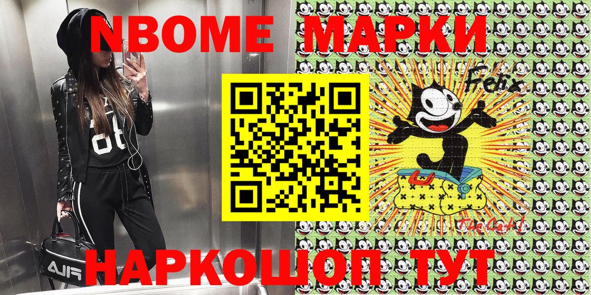 Наркотические марки 1,5мг Карачаевск