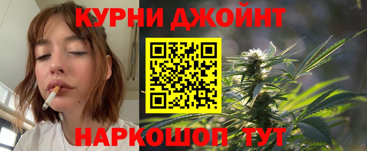 Карачаевск  МАРИХУАНА VHQ  Вход с VPN  Канабис конопля  Канабис ГИДРОПОН 